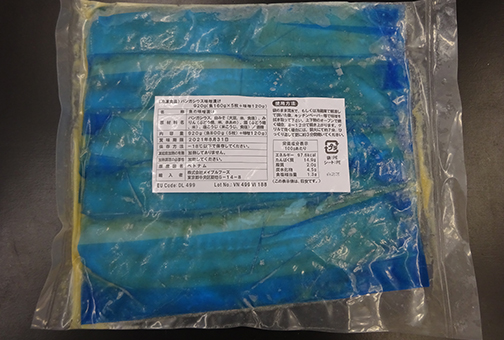 パンガシウス味噌漬け2